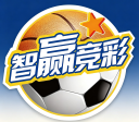 竞彩足球